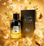 Kiswah Al Oud – White Oud Perfume